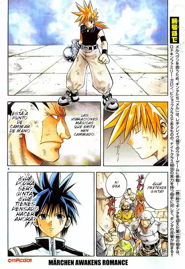 MÄR: Märchen Awakens Romance (2003) - Capítulo 47 - Página 4 - LectorTMOo