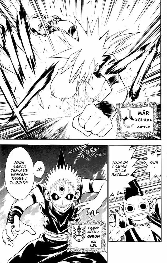MÄR: Märchen Awakens Romance (2003) - Capítulo 81 - Página 4 - LectorTMOo