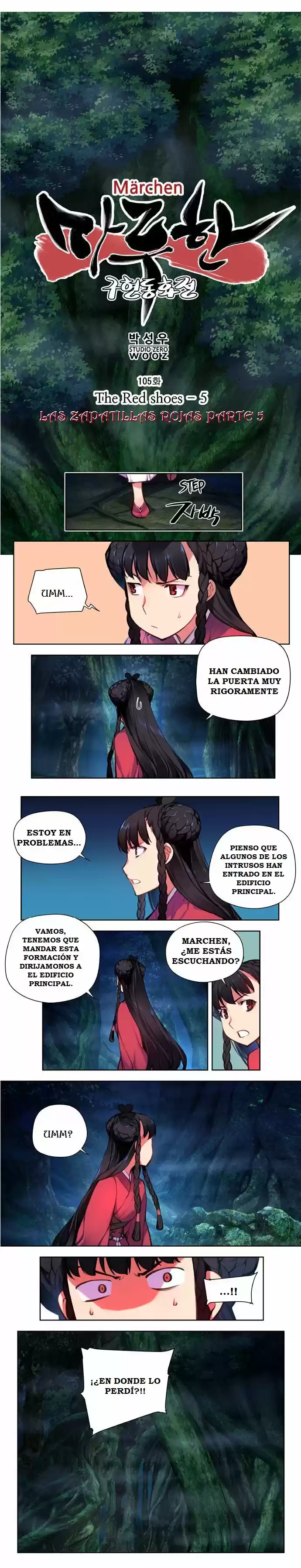 Marchen - The Embodiment of Tales (2016) - Capítulo 105 - Página 5 - LectorTMOo