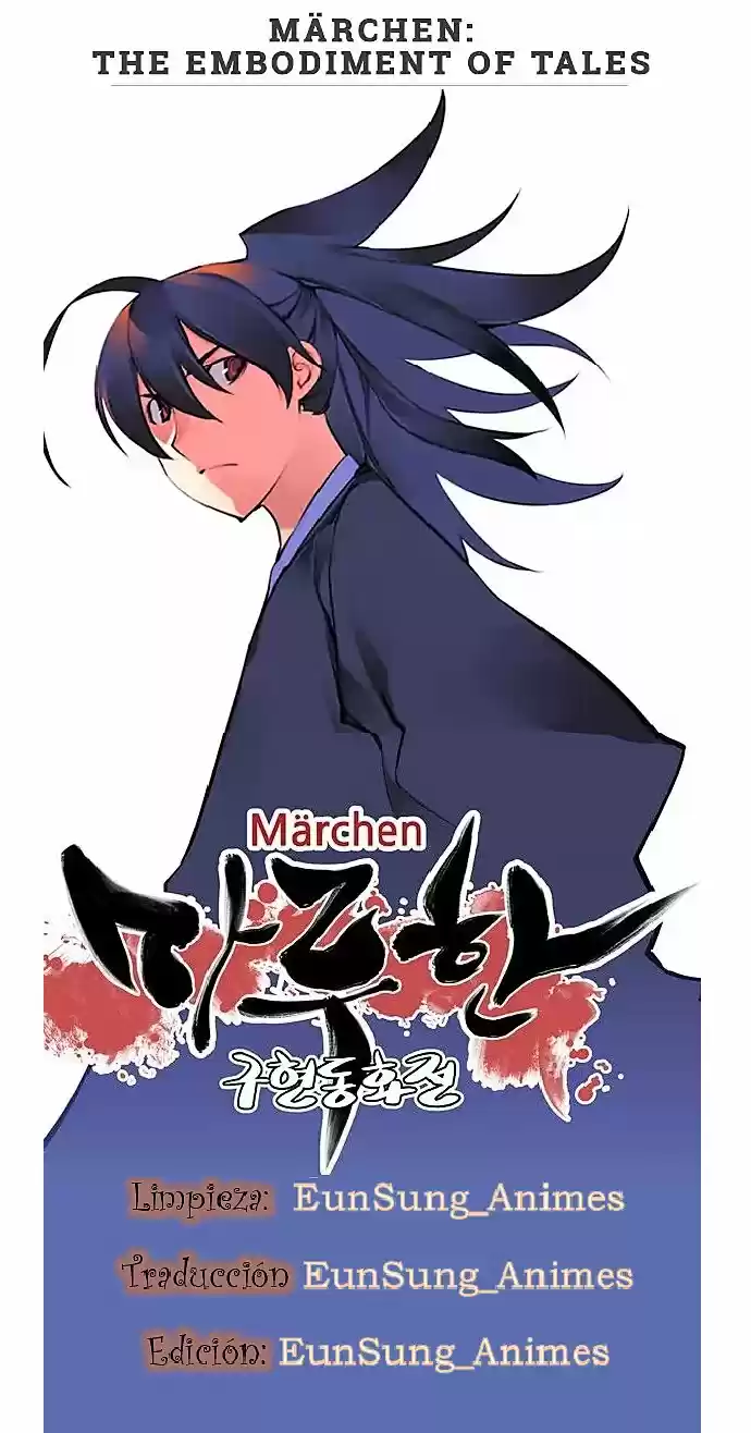Marchen - The Embodiment of Tales (2016) - Capítulo 106 - Página 2 - LectorTMOo