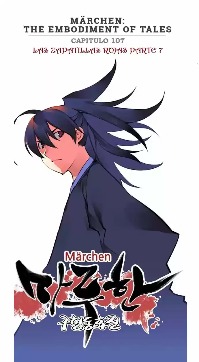 Marchen - The Embodiment of Tales (2016) - Capítulo 107 - Página 1 - LectorTMOo