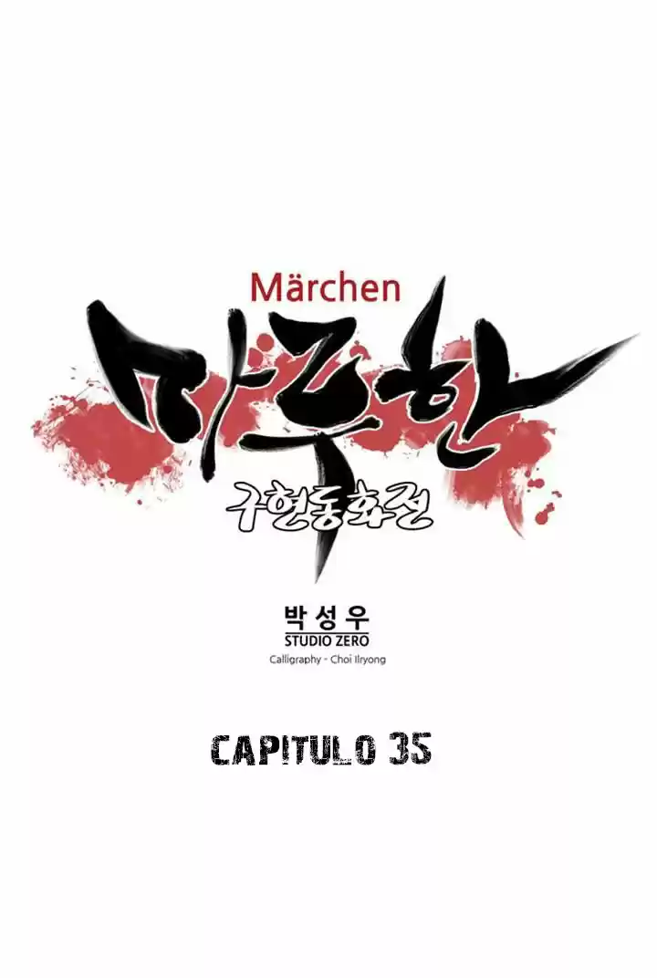 Marchen - The Embodiment of Tales (2016) - Capítulo 35 - Página 13 - LectorTMOo