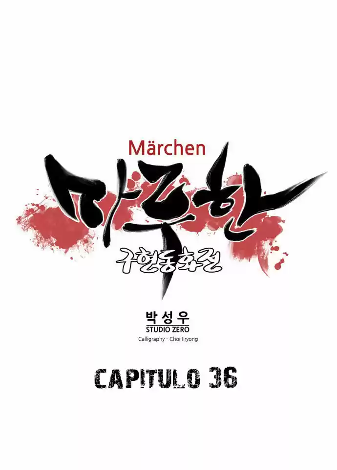 Marchen - The Embodiment of Tales (2016) - Capítulo 36 - Página 6 - LectorTMOo