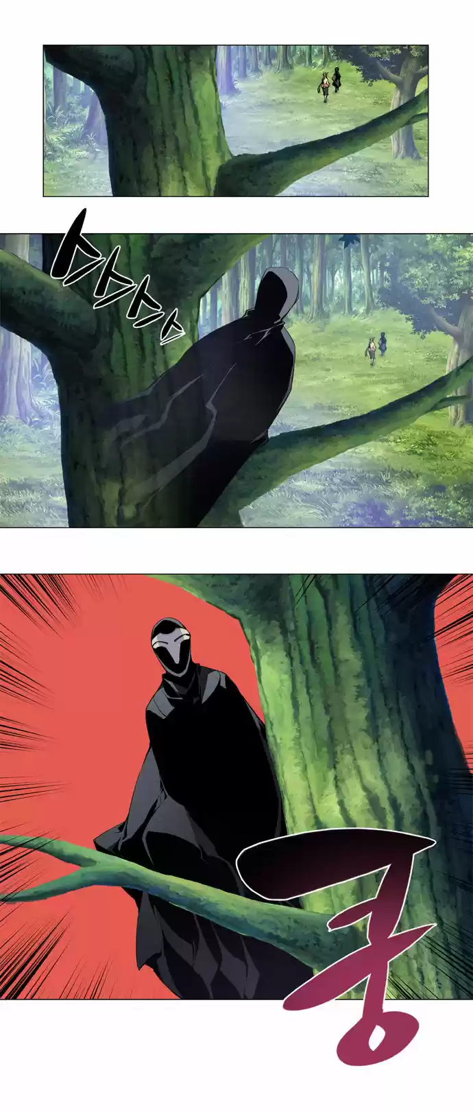 Marchen - The Embodiment of Tales (2016) - Capítulo 36 - Página 24 - LectorTMOo