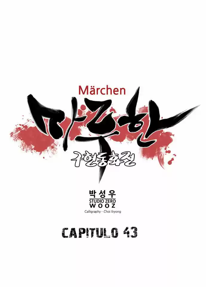 Marchen - The Embodiment of Tales (2016) - Capítulo 43 - Página 6 - LectorTMOo
