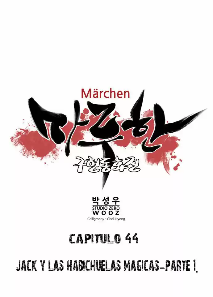 Marchen - The Embodiment of Tales (2016) - Capítulo 44 - Página 9 - LectorTMOo