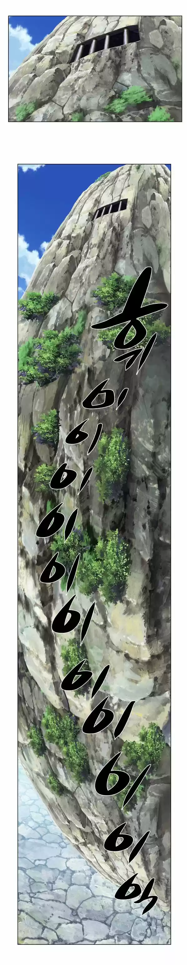 Marchen - The Embodiment of Tales (2016) - Capítulo 84 - Página 22 - LectorTMOo