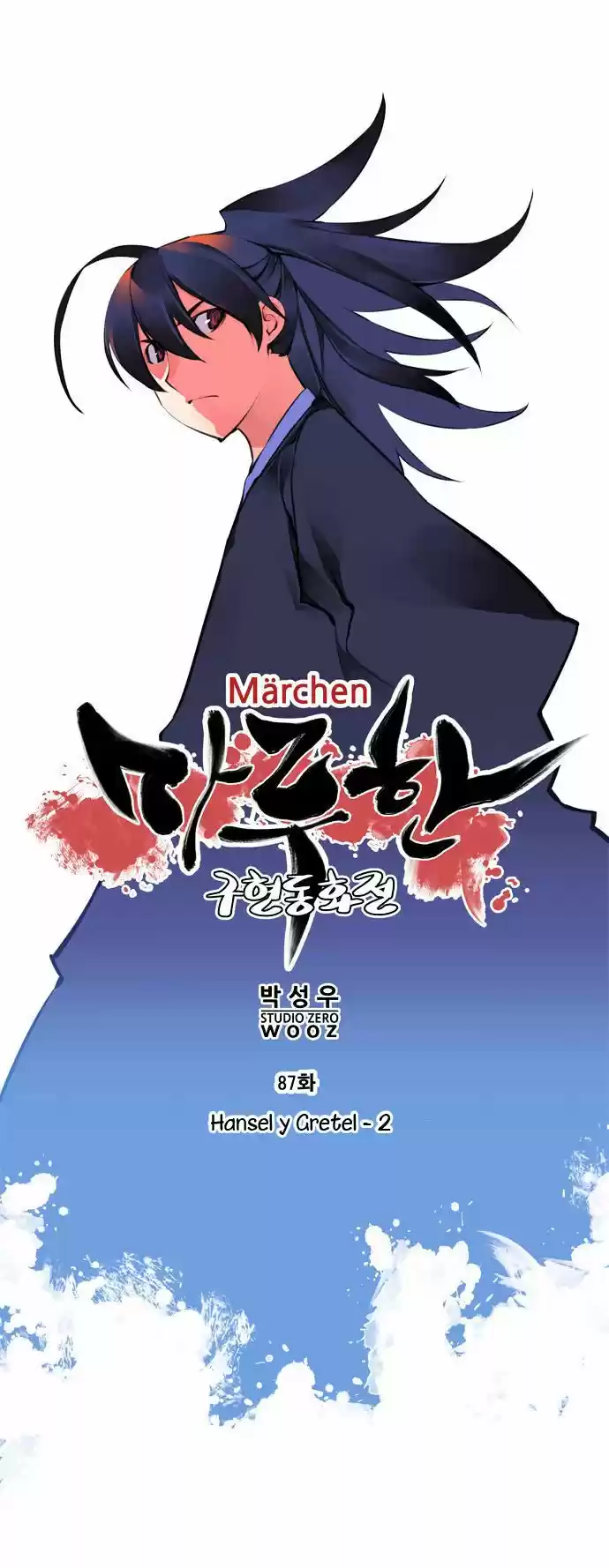 Marchen - The Embodiment of Tales (2016) - Capítulo 87 - Página 3 - LectorTMOo