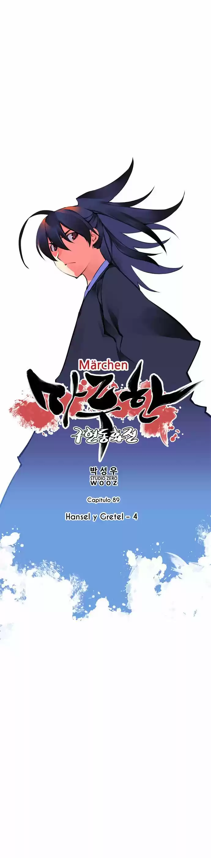 Marchen - The Embodiment of Tales (2016) - Capítulo 89 - Página 8 - LectorTMOo