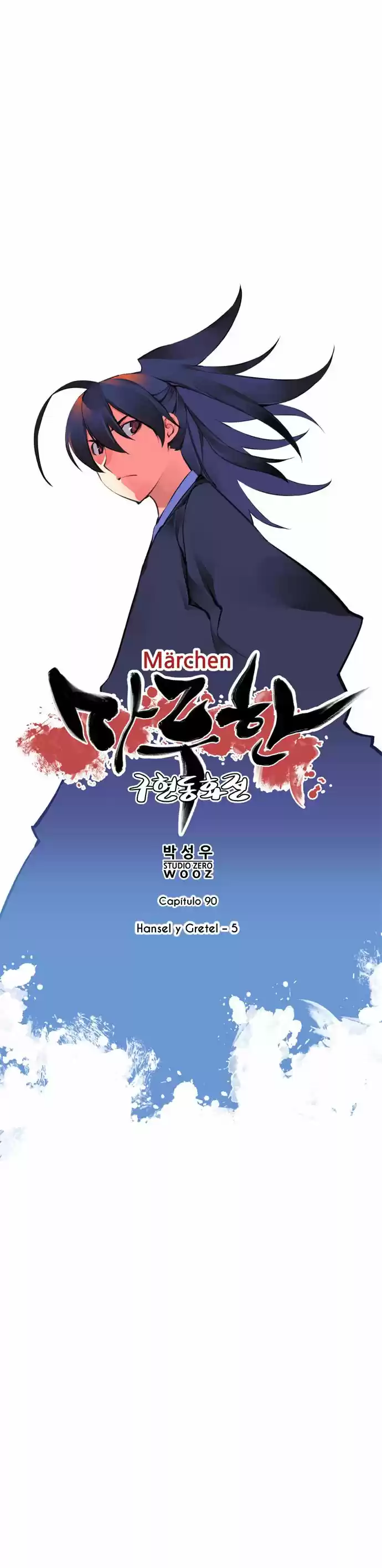 Marchen - The Embodiment of Tales (2016) - Capítulo 90 - Página 6 - LectorTMOo