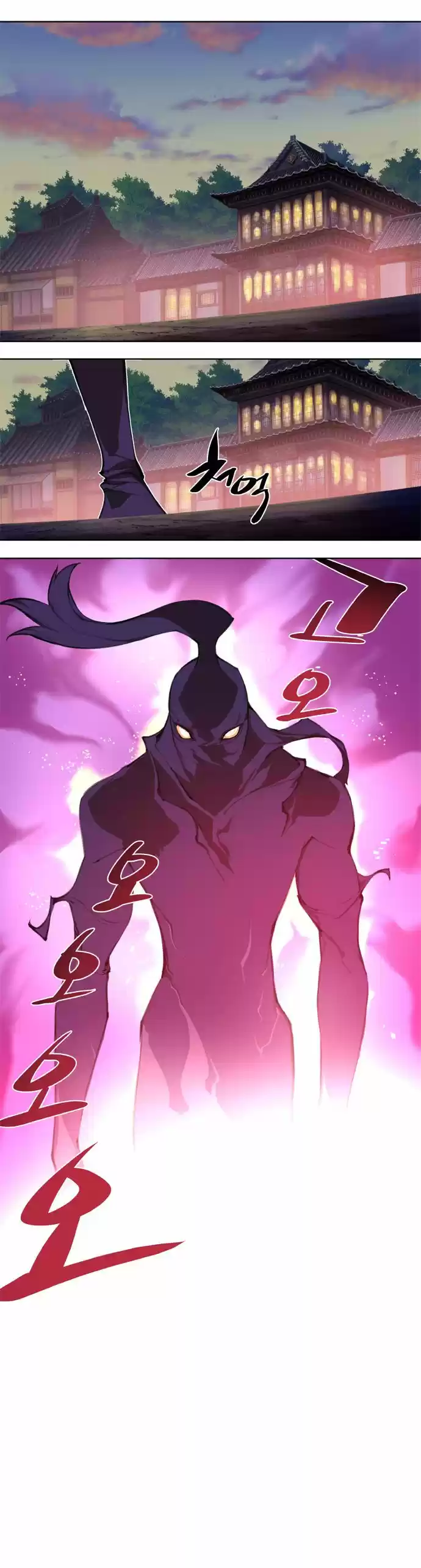 Marchen - The Embodiment of Tales (2016) - Capítulo 90 - Página 9 - LectorTMOo