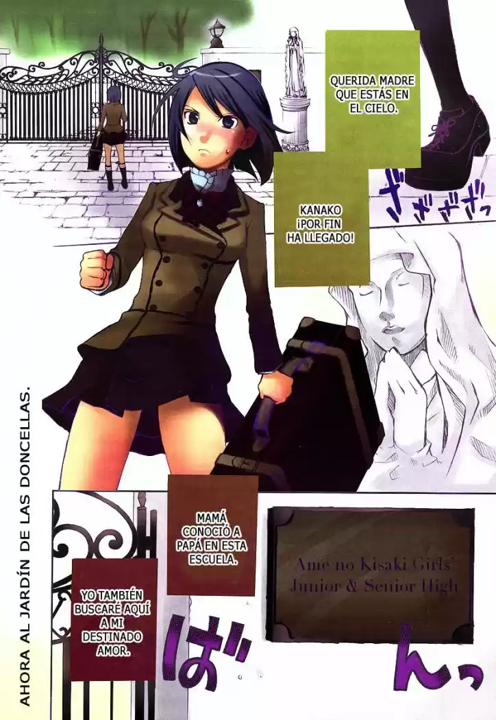 Maria Holic (2006) - Capítulo 1 - Página 1 - LectorTMOo