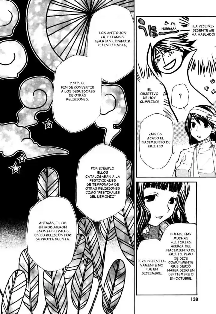 Maria Holic (2006) - Capítulo 13 - Página 17 - LectorTMOo