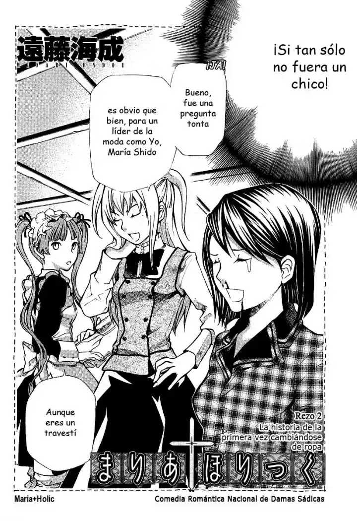 Maria Holic (2006) - Capítulo 2 - Página 2 - LectorTMOo