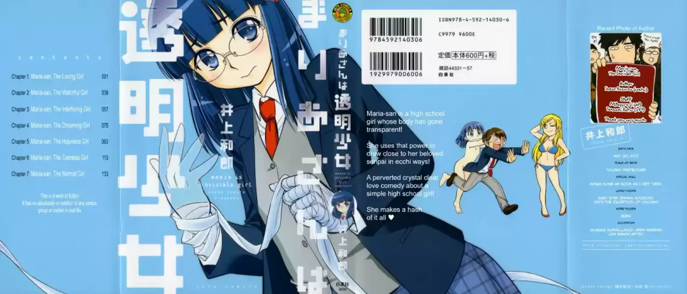 Maria-san wa Toumei Shoujo (2017) - Capítulo 1 - Página 2 - LectorTMOo