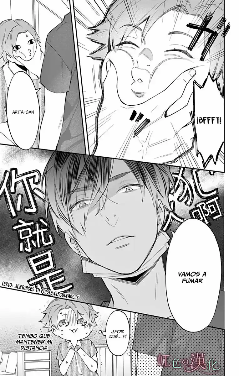 Marika-chan to Yasashii Koi no Dorei (2019) - Capítulo 7 - Página 13 - LectorTMOo