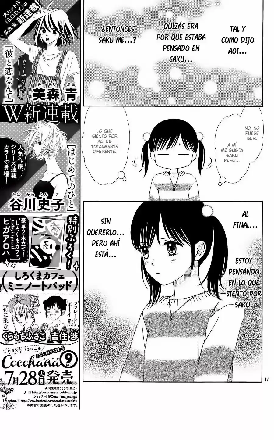 Marmalade Boy Little (2013) - Capítulo 24 - Página 18 - LectorTMOo
