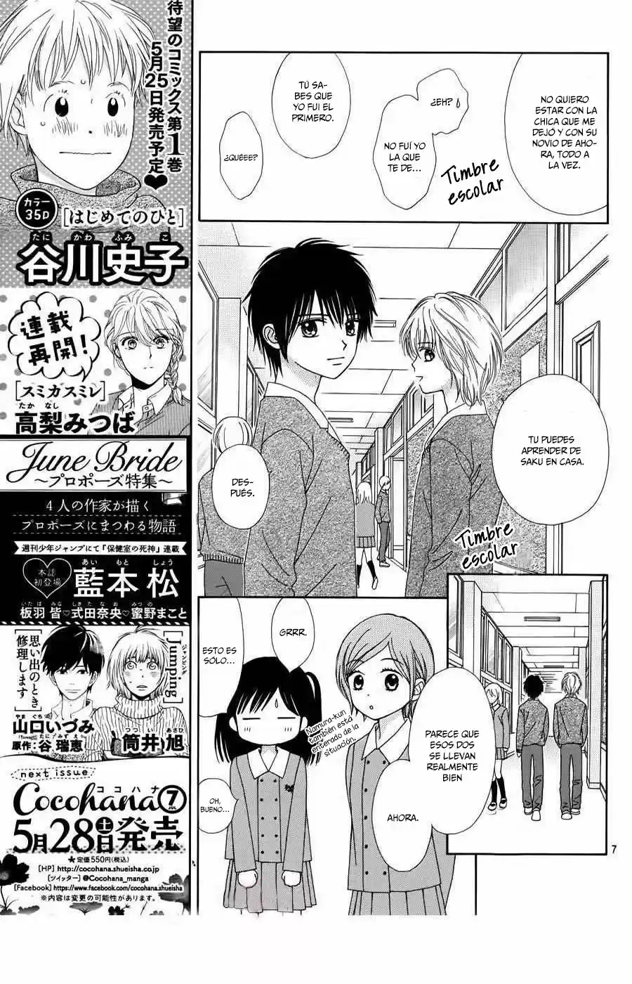 Marmalade Boy Little (2013) - Capítulo 29 - Página 11 - LectorTMOo
