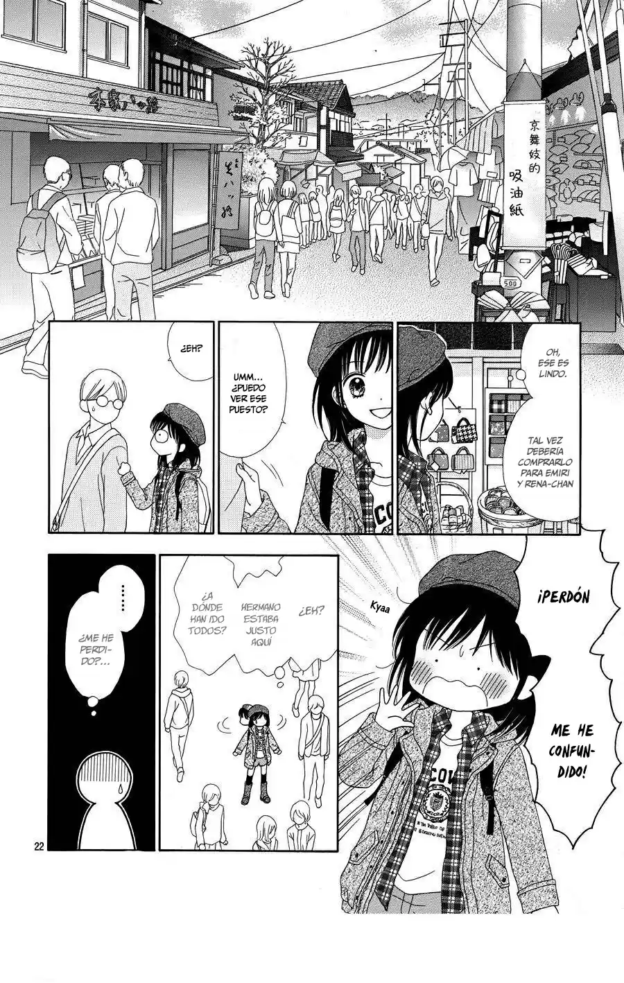 Marmalade Boy Little (2013) - Capítulo 30 - Página 25 - LectorTMOo