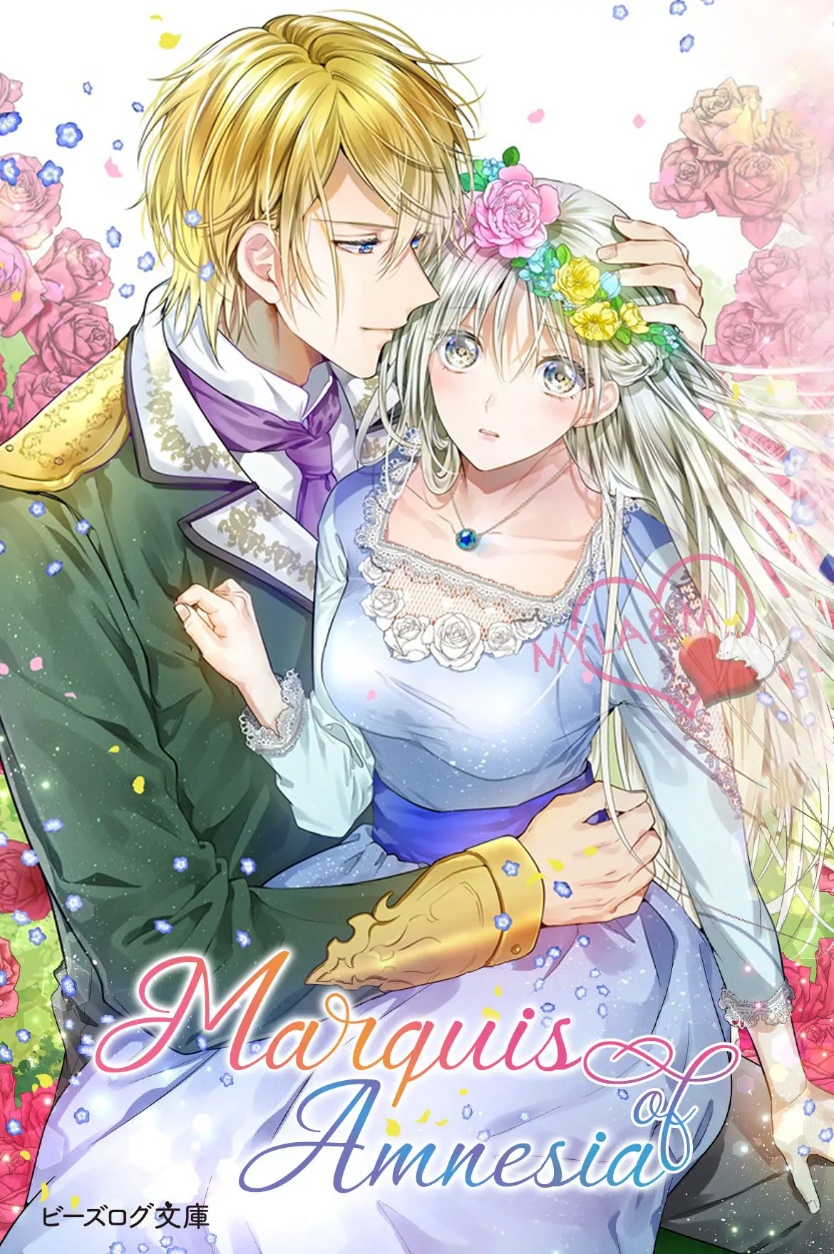 Marquis of Amnesia (2020) - Capítulo 6.1 - Página 1 - LectorTMOo