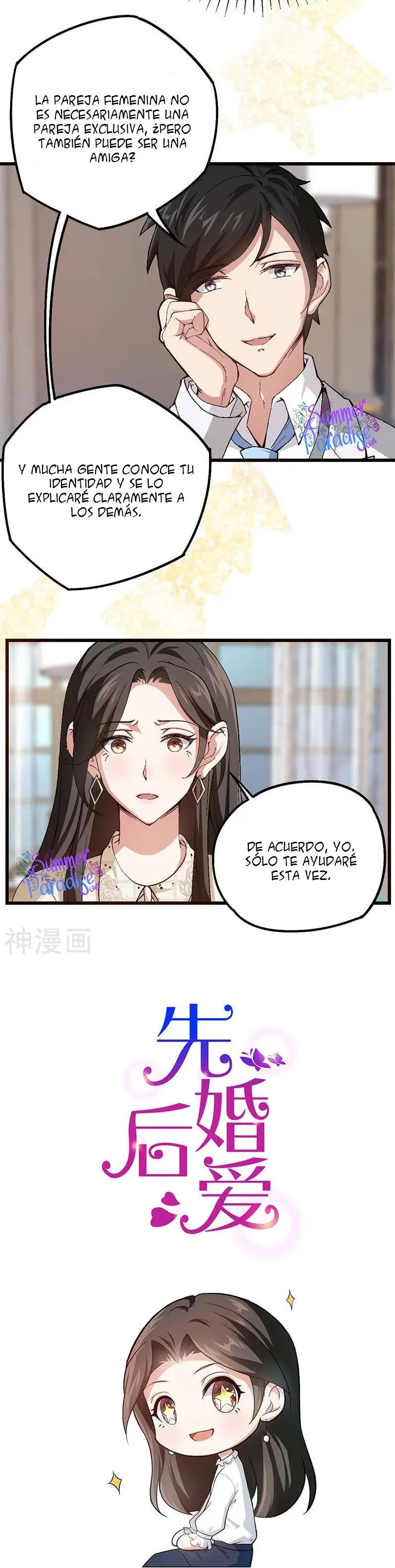 Marry to Find Love (2020) - Capítulo 86 - Página 12 - LectorTMOo