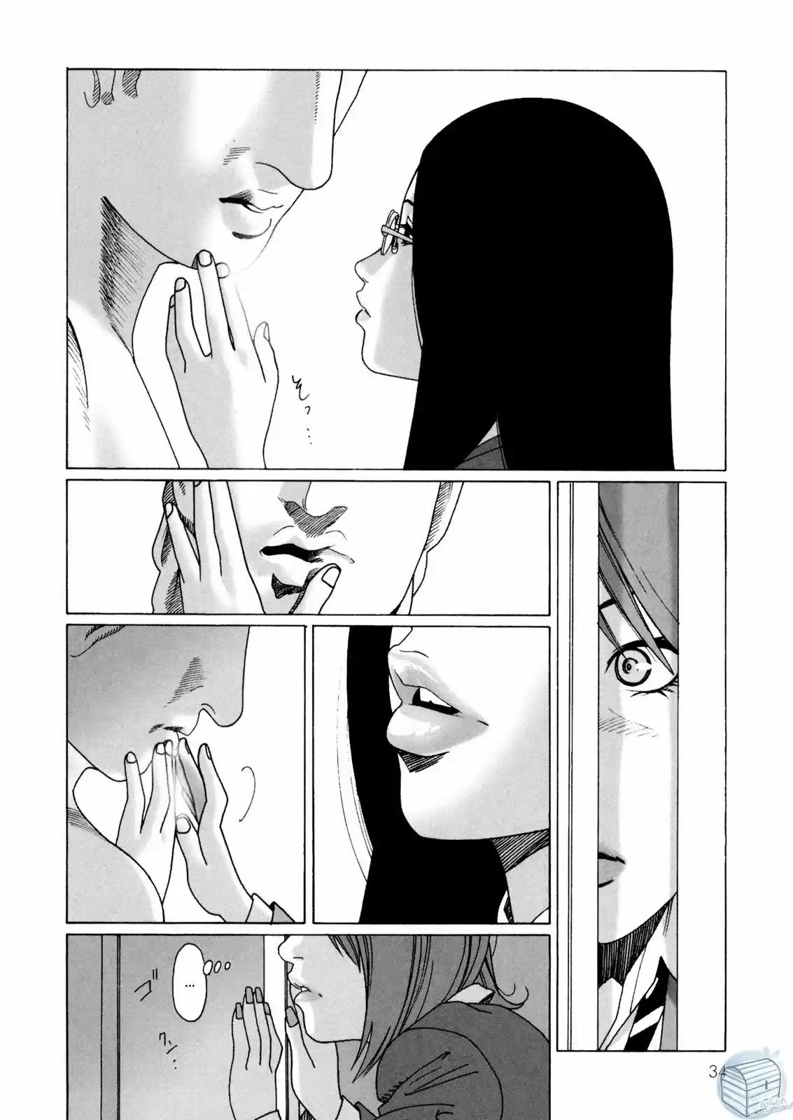 Mars no kiss (2006) - Capítulo 1 - Página 33 - LectorTMOo