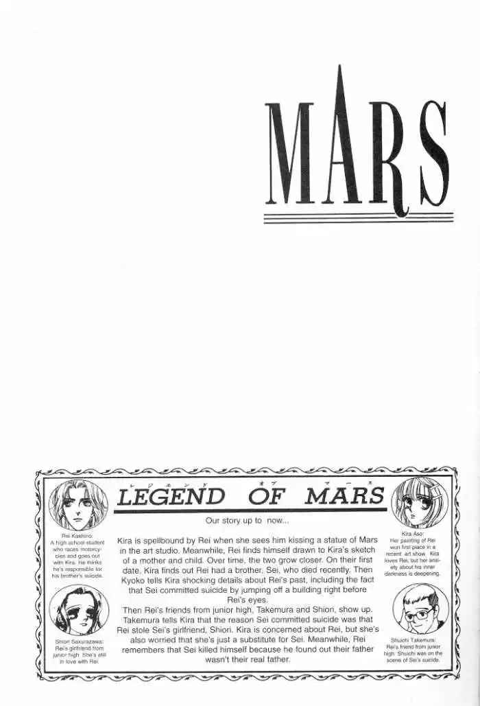 Mars (1976) - Capítulo 13 - Página 5 - LectorTMOo