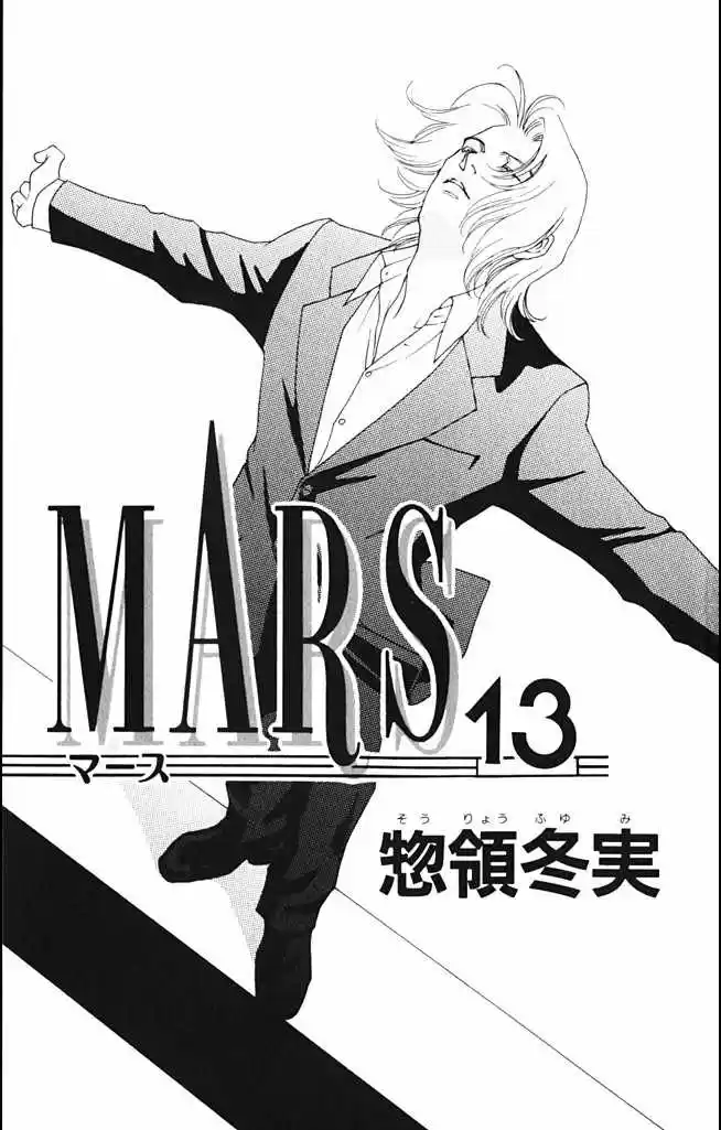 Mars (1976) - Capítulo 44 - Página 5 - LectorTMOo