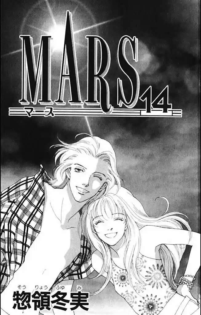Mars (1976) - Capítulo 48 - Página 7 - LectorTMOo