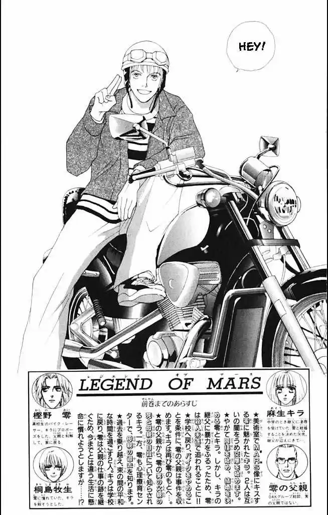 Mars (1976) - Capítulo 48 - Página 8 - LectorTMOo