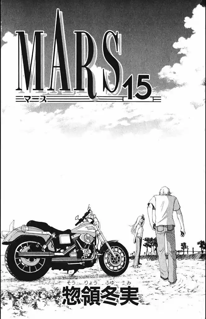 Mars (1976) - Capítulo 52 - Página 8 - LectorTMOo