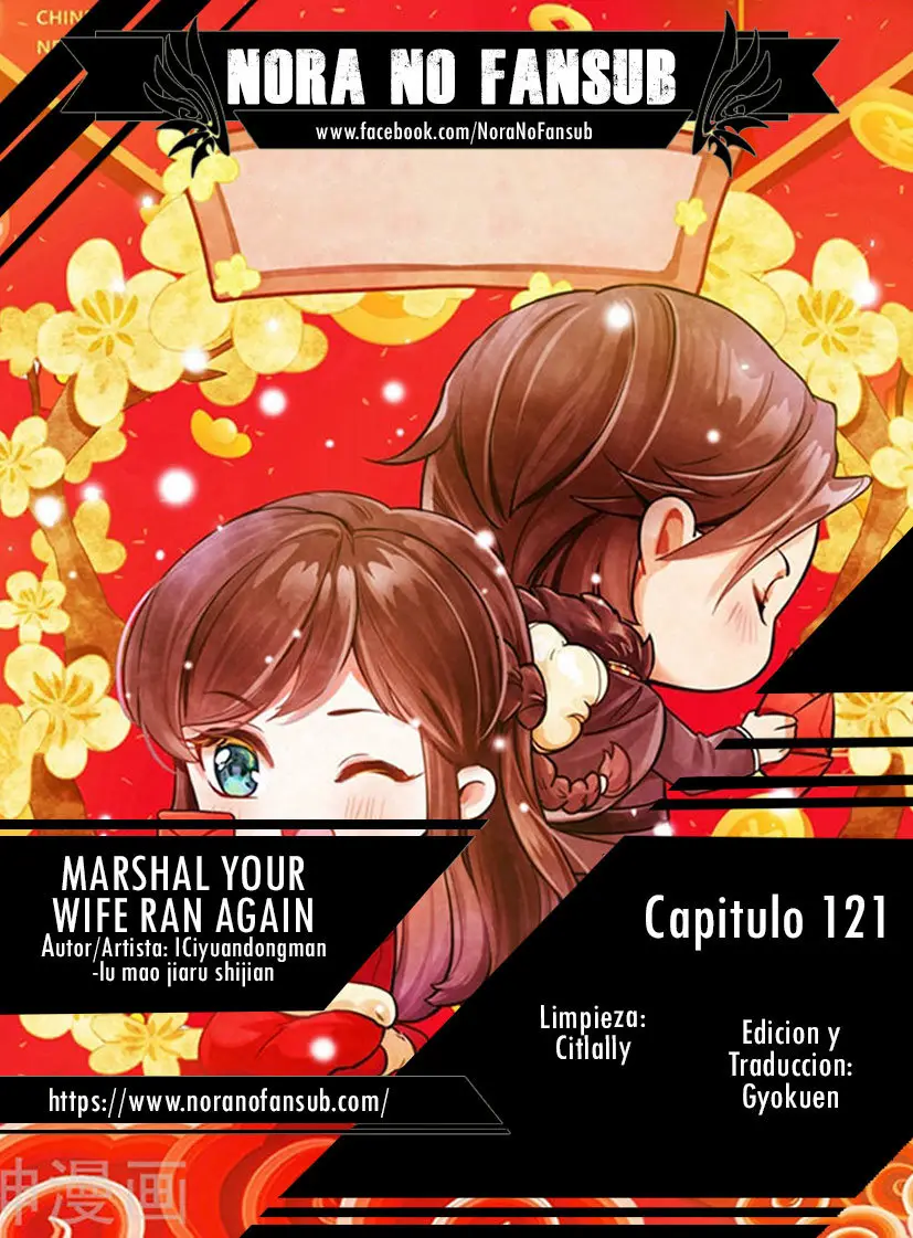 Marshal your wife ran again (2017) - Capítulo 121 - Página 1 - LectorTMOo