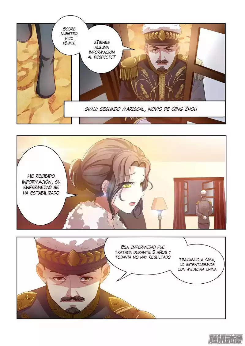 Marshal your wife ran again (2017) - Capítulo 17 - Página 6 - LectorTMOo