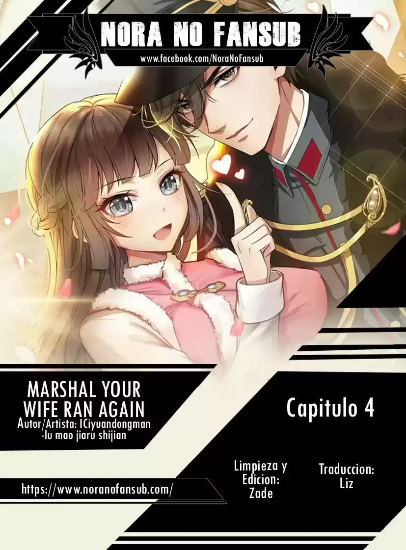 Marshal your wife ran again (2017) - Capítulo 4 - Página 1 - LectorTMOo