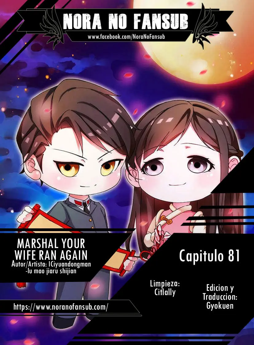 Marshal your wife ran again (2017) - Capítulo 81 - Página 1 - LectorTMOo