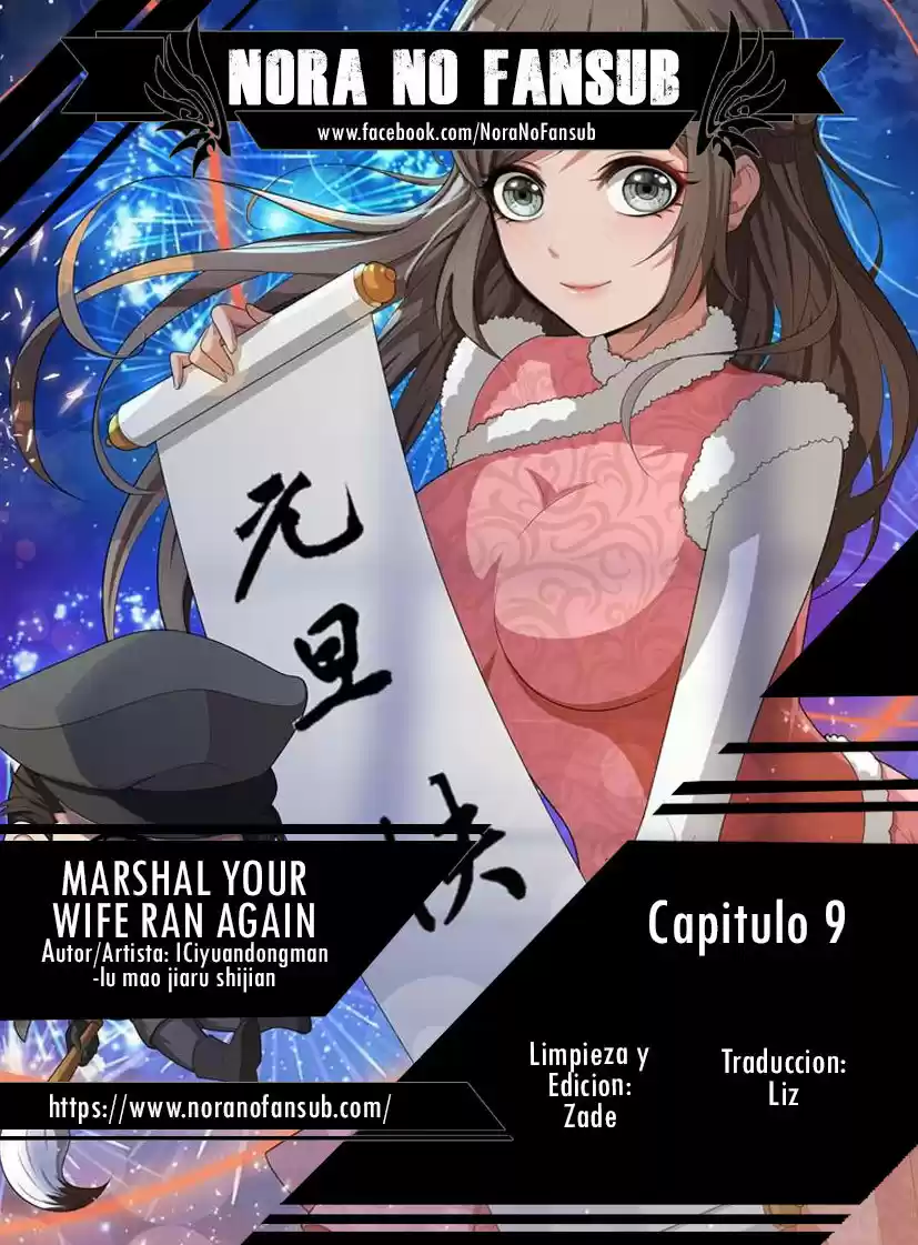 Marshal your wife ran again (2017) - Capítulo 9 - Página 1 - LectorTMOo