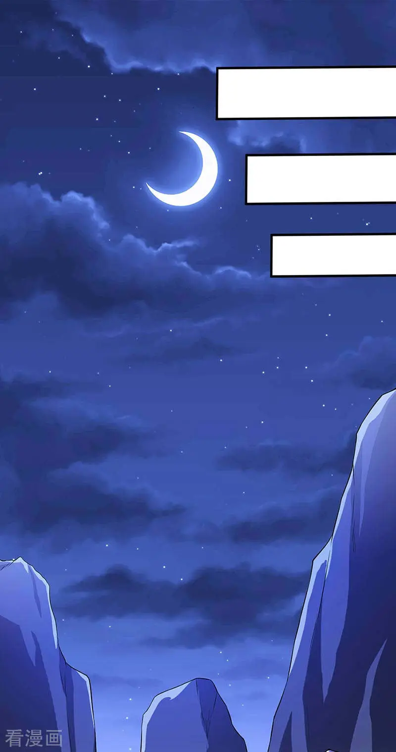 Martial Arts Reigns - Capítulo 132 - Página 20 - LectorTMOo