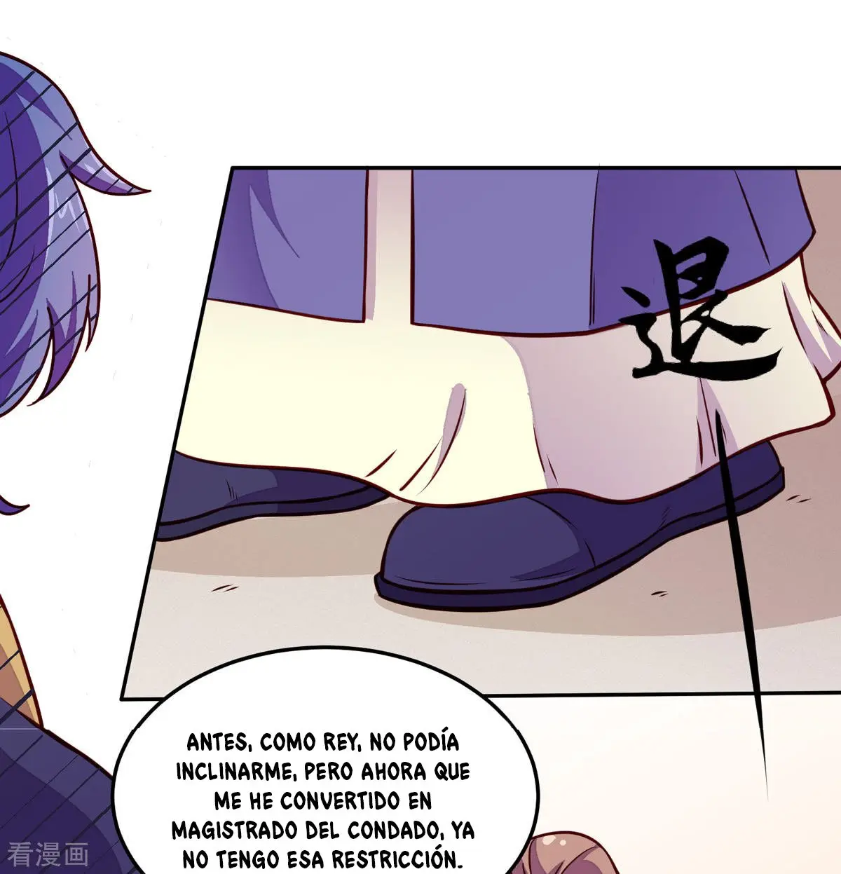 Martial Arts Reigns - Capítulo 170 - Página 19 - LectorTMOo