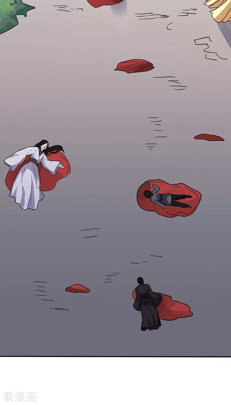 Martial Arts Reigns - Capítulo 176 - Página 31 - LectorTMOo