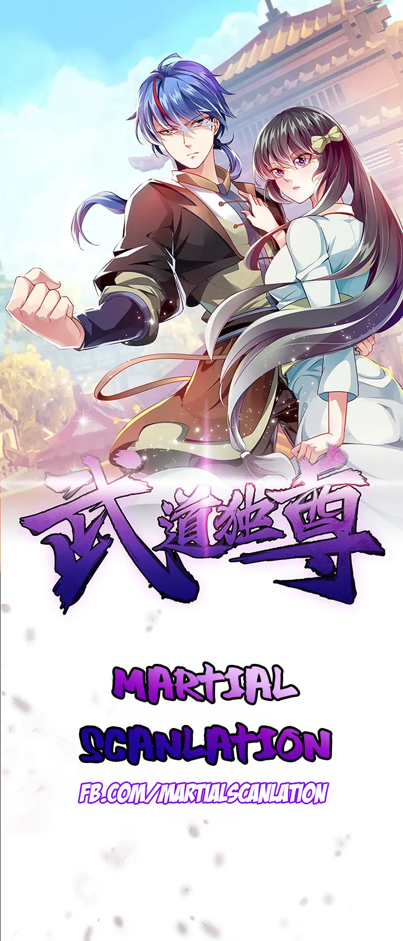 Martial Arts Reigns - Capítulo 45 - Página 2 - LectorTMOo