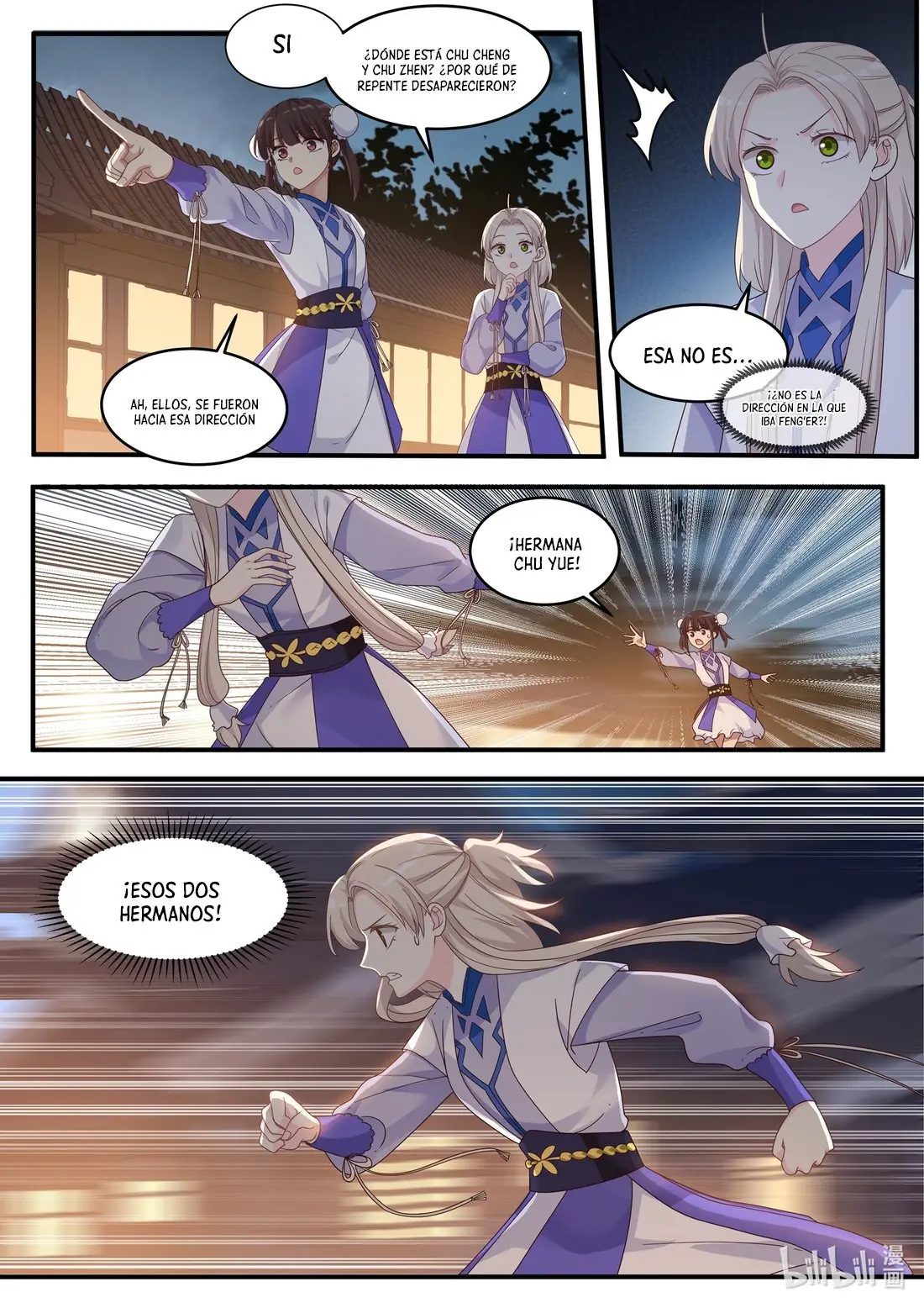 Martial God Asura - Capítulo 11 - Página 12 - LectorTMOo