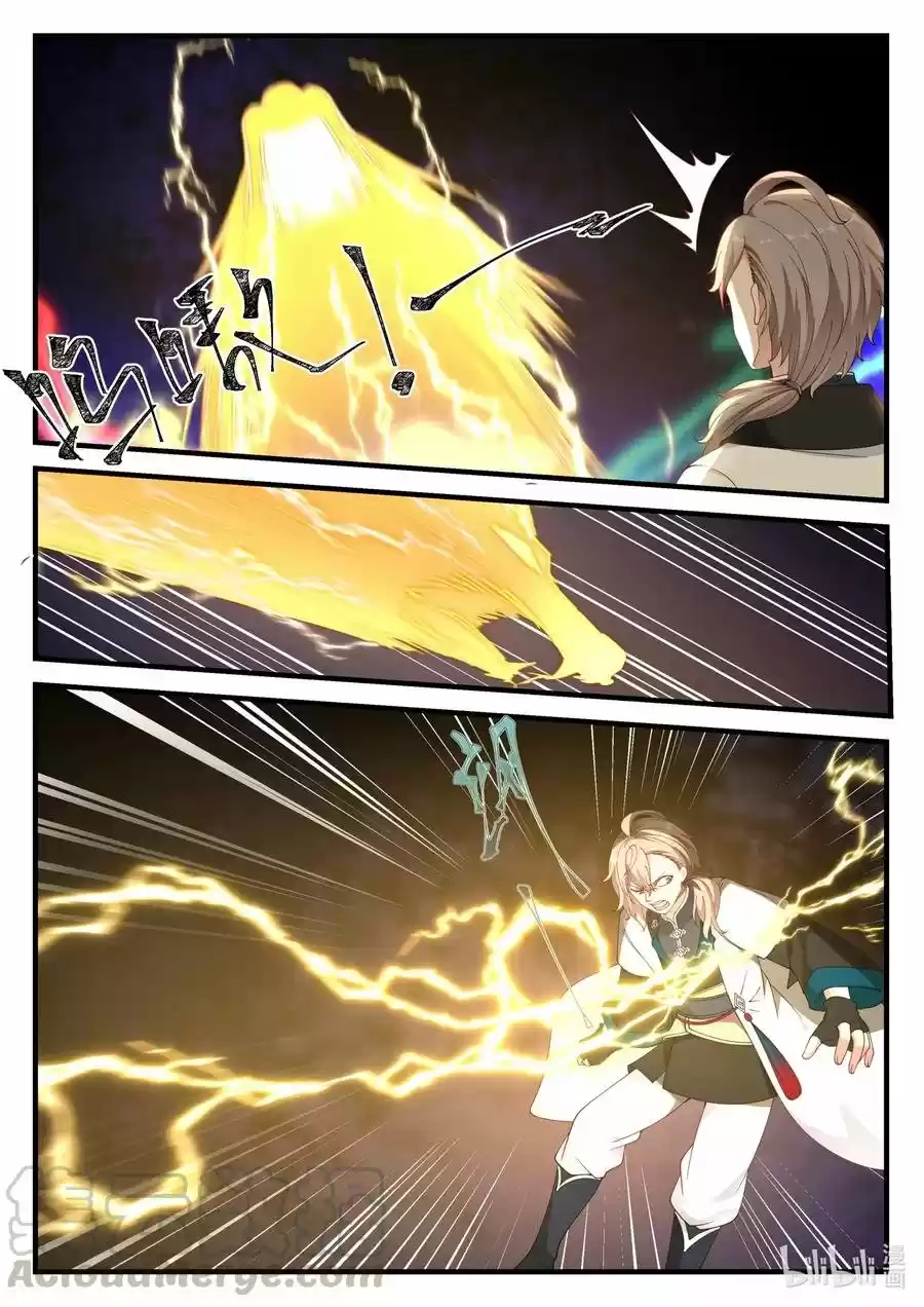 Martial God Asura - Capítulo 115 - Página 5 - LectorTMOo