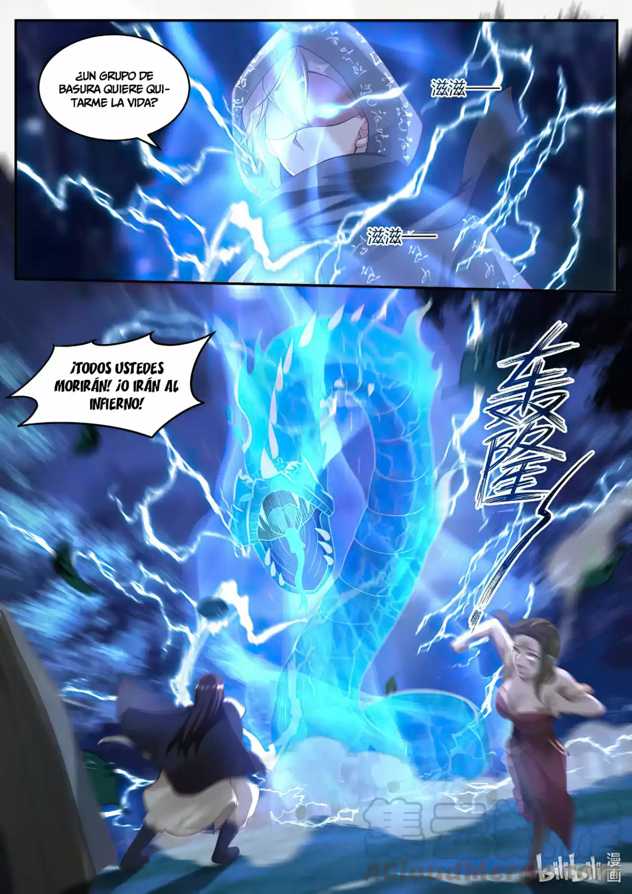 Martial God Asura - Capítulo 190 - Página 13 - LectorTMOo
