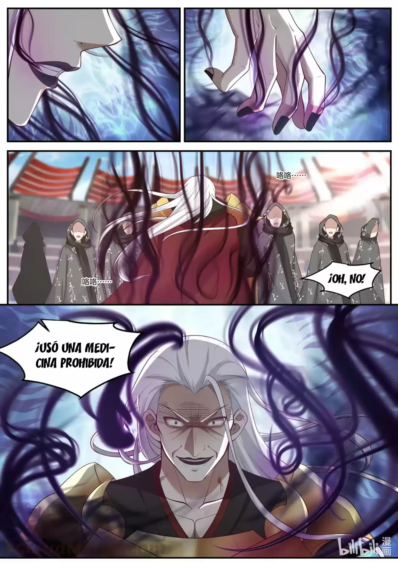 Martial God Asura - Capítulo 219 - Página 7 - LectorTMOo