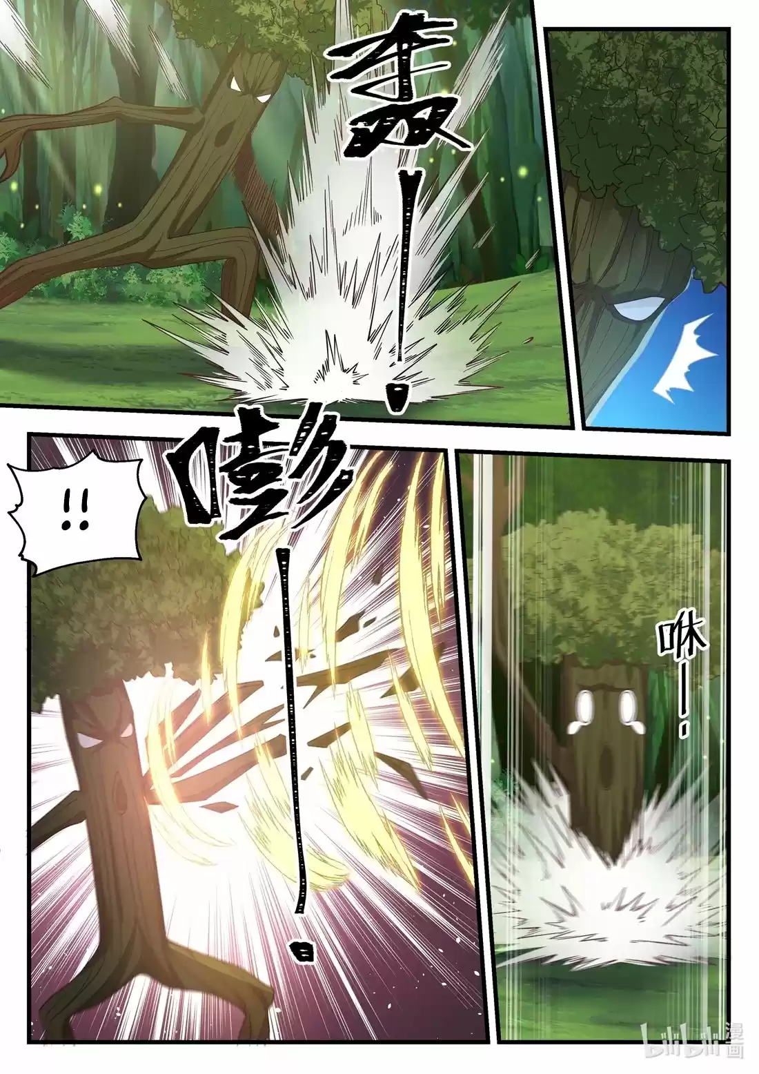 Martial God Asura - Capítulo 22 - Página 3 - LectorTMOo