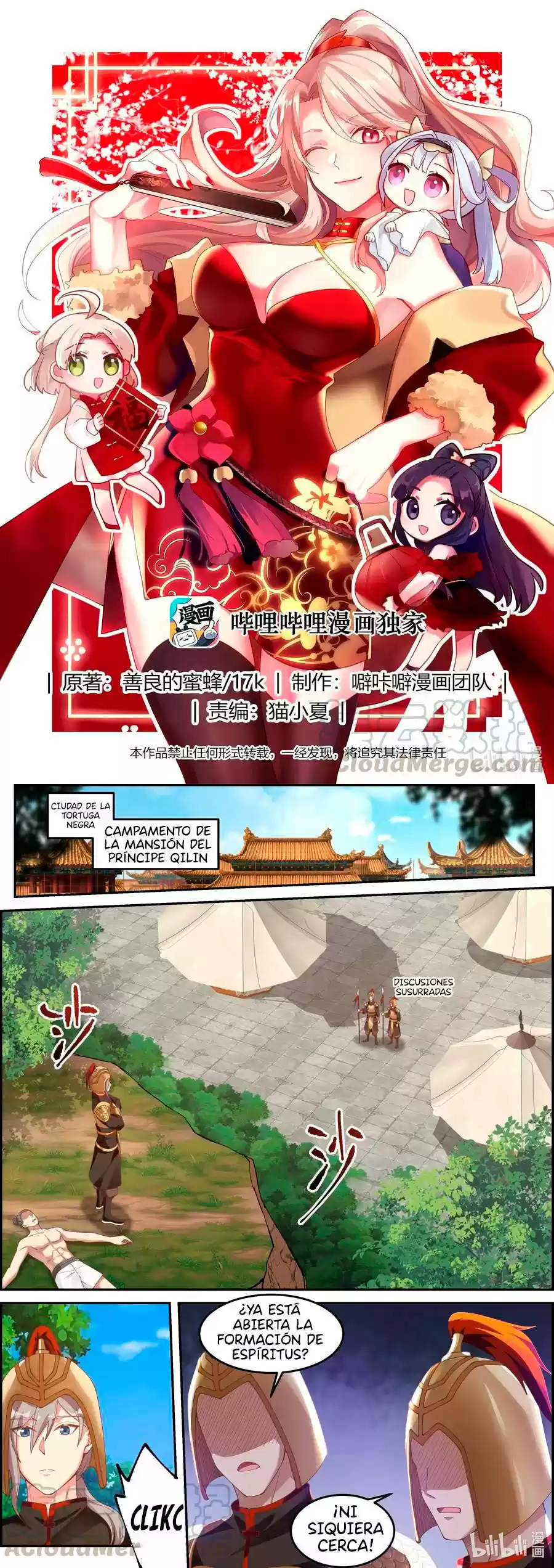 Martial God Asura - Capítulo 251 - Página 5 - LectorTMOo