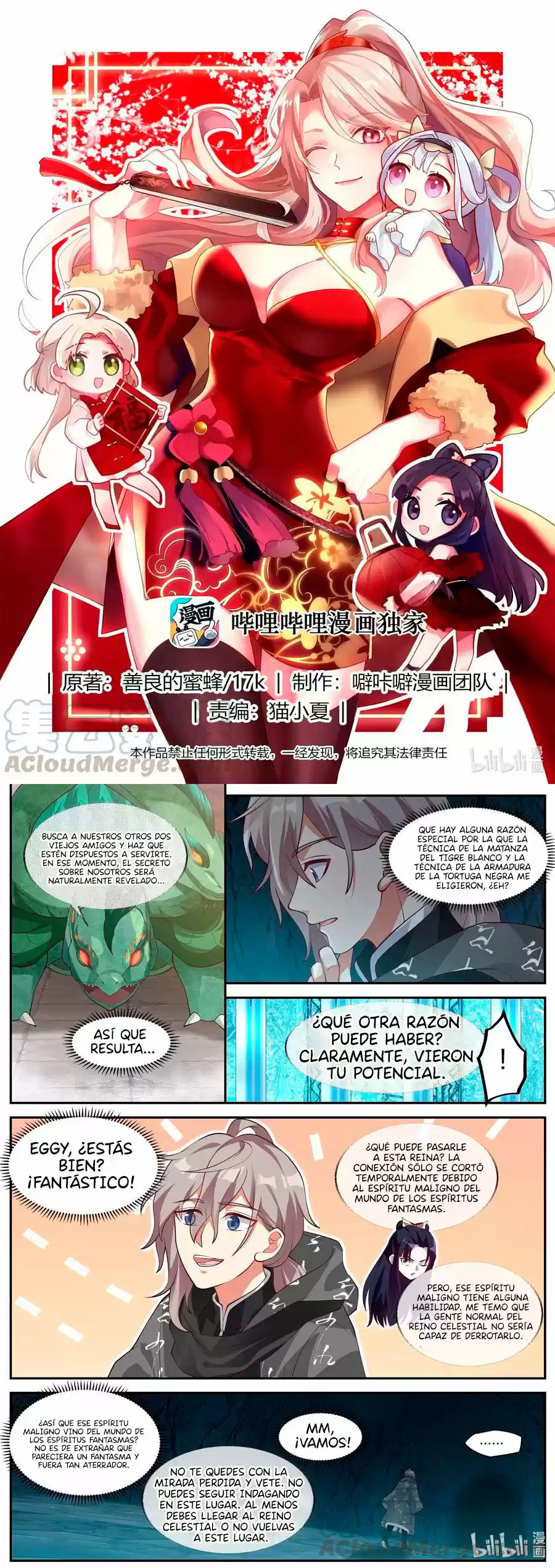Martial God Asura - Capítulo 256 - Página 4 - LectorTMOo