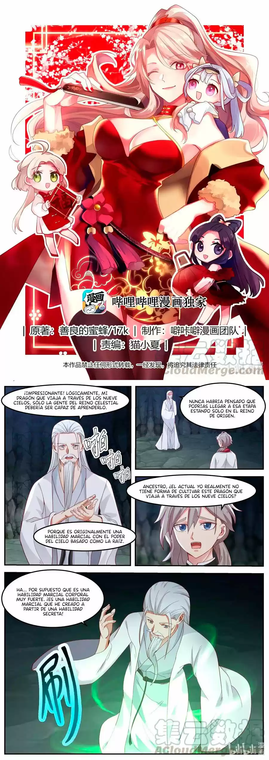 Martial God Asura - Capítulo 266 - Página 3 - LectorTMOo