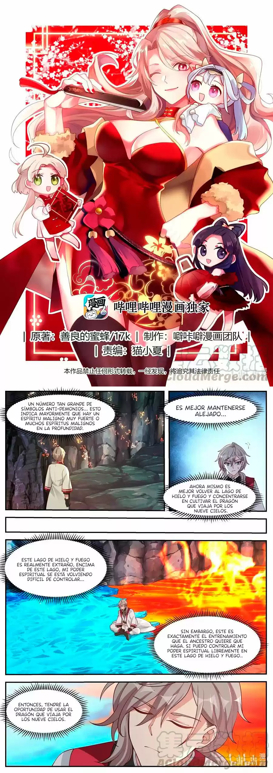 Martial God Asura - Capítulo 269 - Página 3 - LectorTMOo