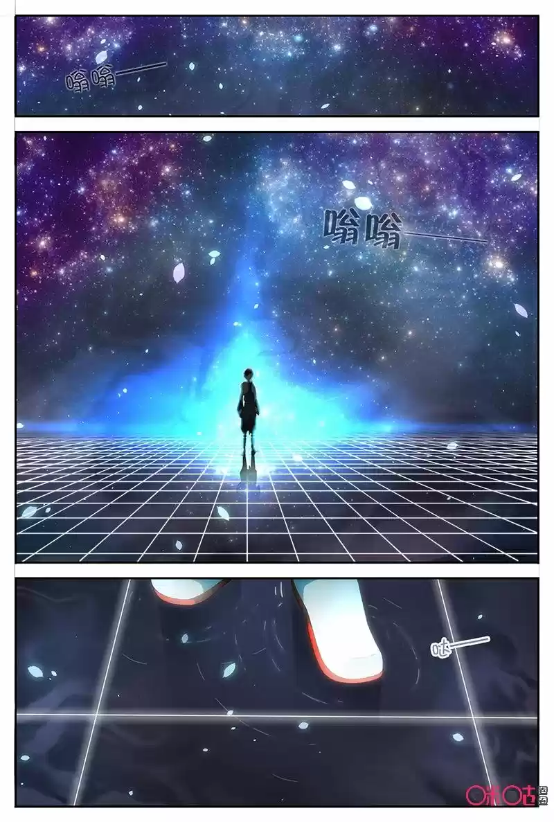 Martial God's Space (2018) - Capítulo 1 - Página 3 - LectorTMOo